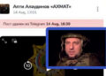 Kadyrowski czar prysł. Czeczeńscy „wojenkorzy” boją się pokazywać się w Moskwie