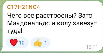 Portret przeciętnego Rosjanina przez pryzmat “specjalnej ukraińskiej operacji wojskowej” w obwodzie kurskim