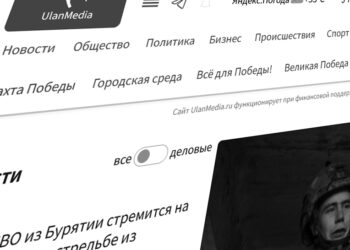 Łotwa ograniczyła dostęp do 9 kolejnych rosyjskich witryn propagandowych. Jak w innych krajach UE wygląda sytuacja w tej dziedzinie?