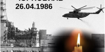 Czarnobyl, 40 lat po katastrofie